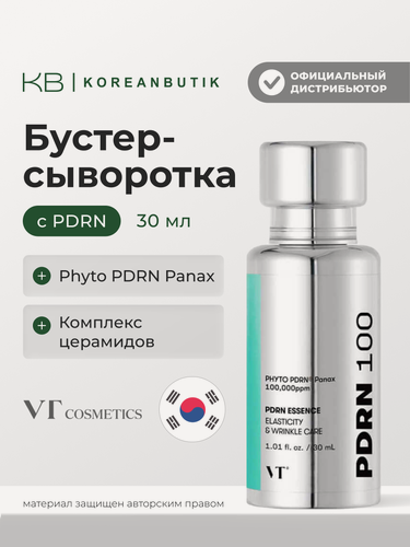 Изображение товара Бустер-эссенция укрепляющая с PDRN | VT Cosmetics PDRN Essence 100 30ml