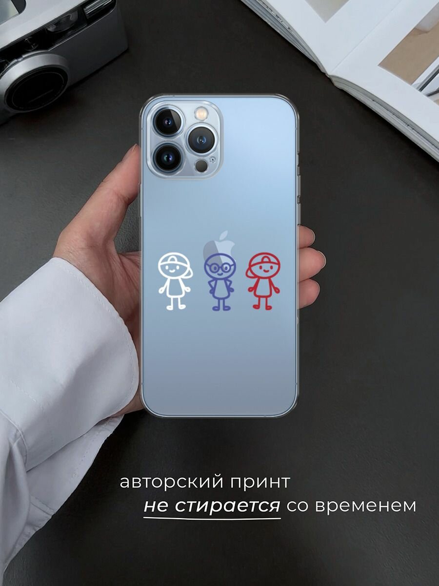 Чехол на Apple iPhone 13 Pro Max / Айфон 13 Про Макс с принтом Единство друзей, прозрачный — фото 1