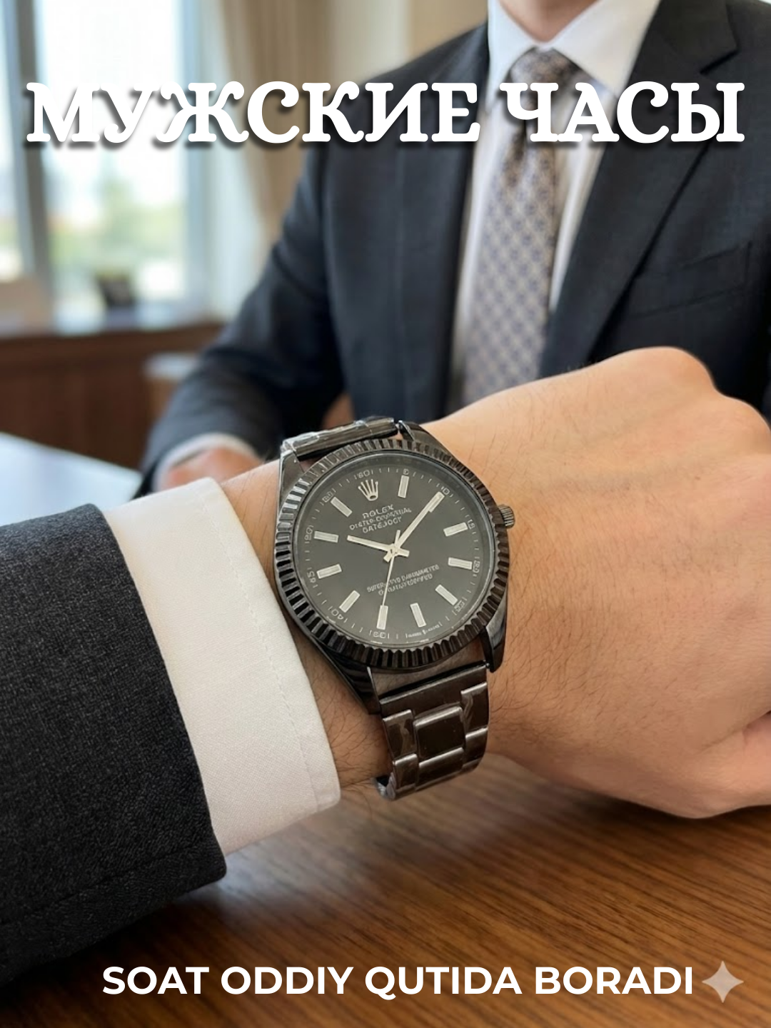 Наручные часы 1892