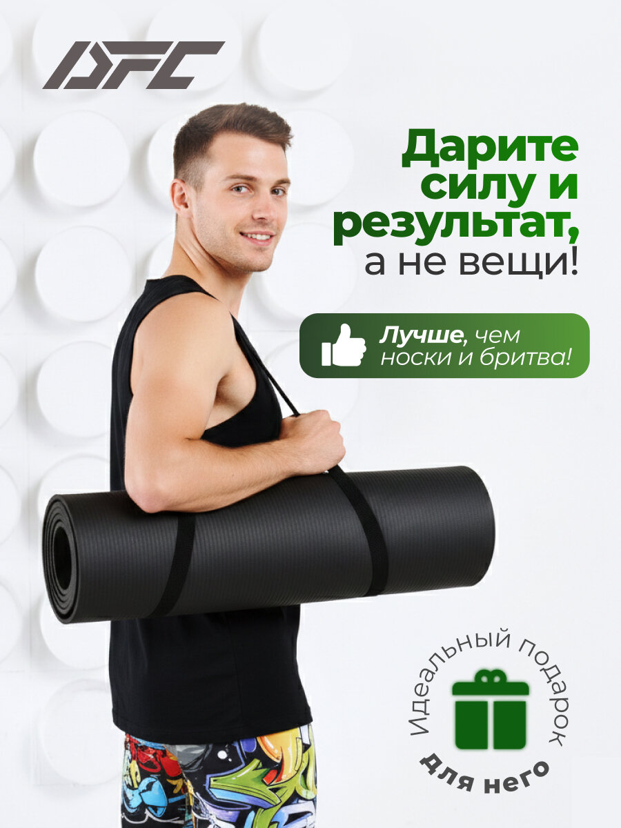 Гимнастический коврик DFC EDX повышенной плотности / 172 х 60 см / 12 мм