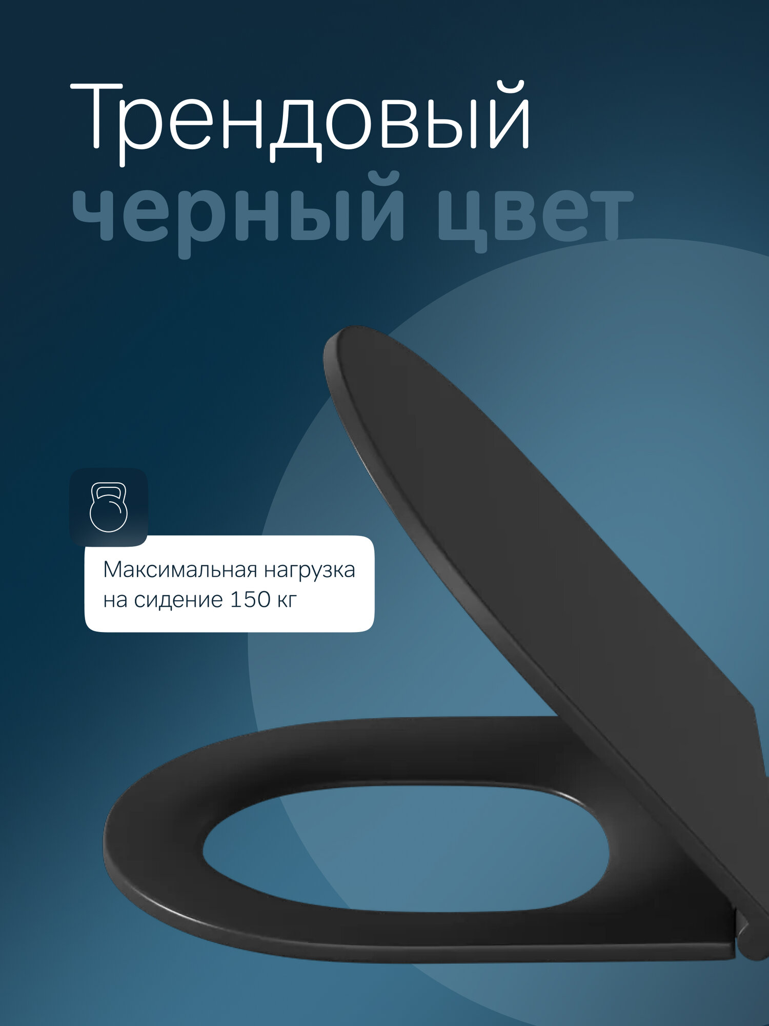 Cиденье для подвесного унитаза AM.PM Gem, микролифт, черное матовое — фото 1