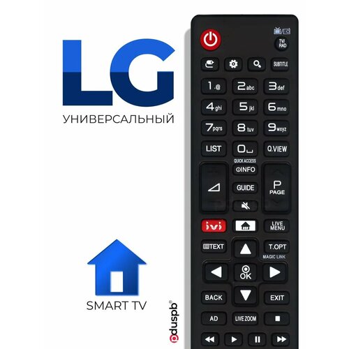Универсальный пульт ду LG Smart TV для всех телевизоров Элджи Смарт ТВ ЛЖ Лджи LCD LED TV 584₽