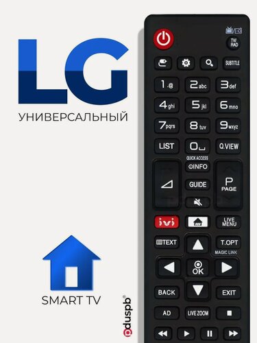 Изображение товара Универсальный пульт ду LG Smart TV для всех телевизоров Элджи Смарт ТВ / ЛЖ / Лджи (LCD, LED TV)