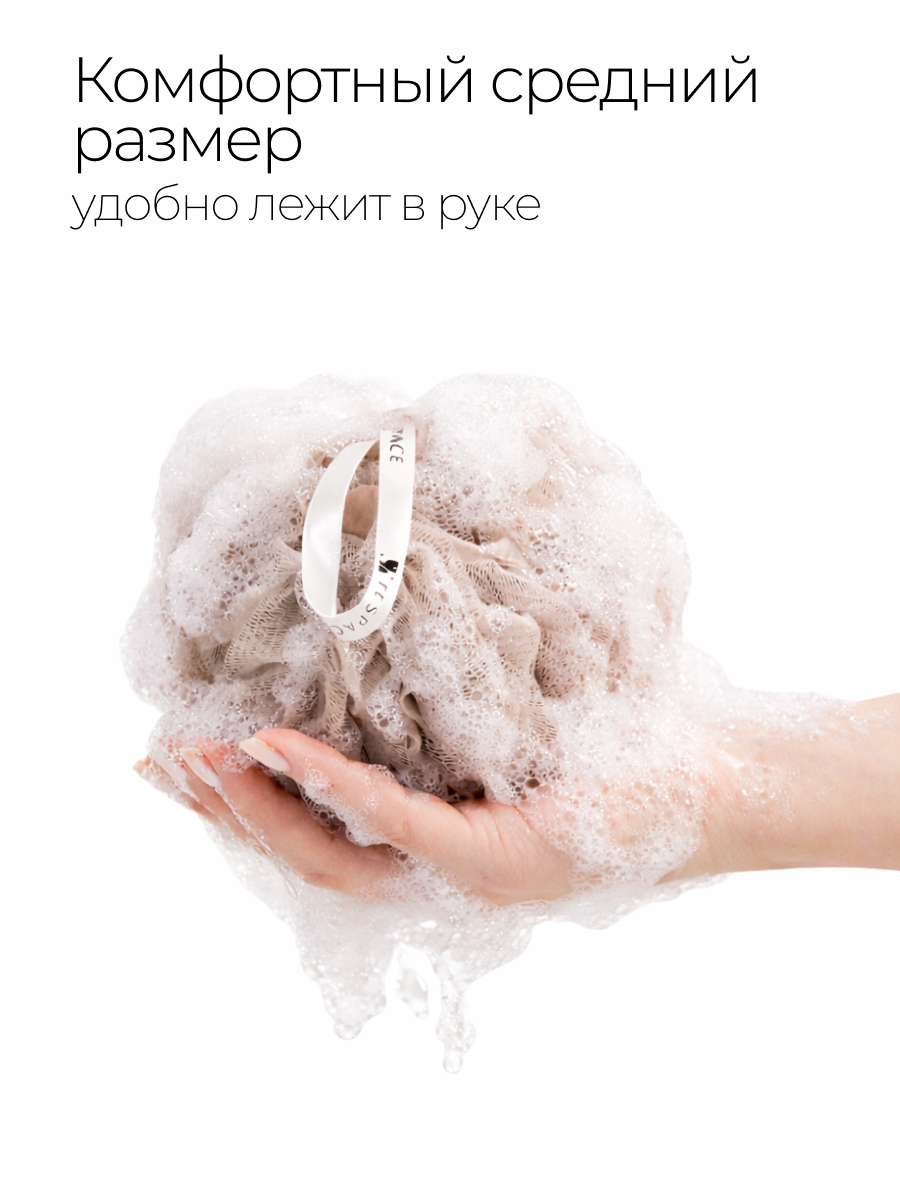 Набор мочалок 3 штуки, мочалка шар, средняя жесткость, нейлон — фото 1