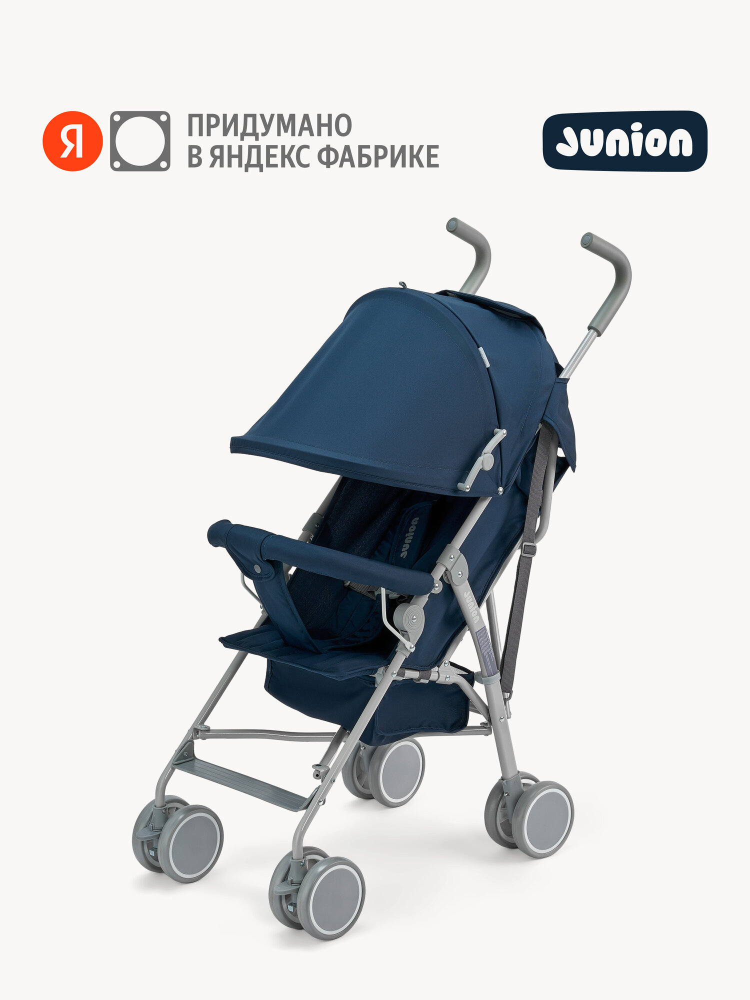 Коляска-трость прогулочная Junion Bebocabra, цвет синий