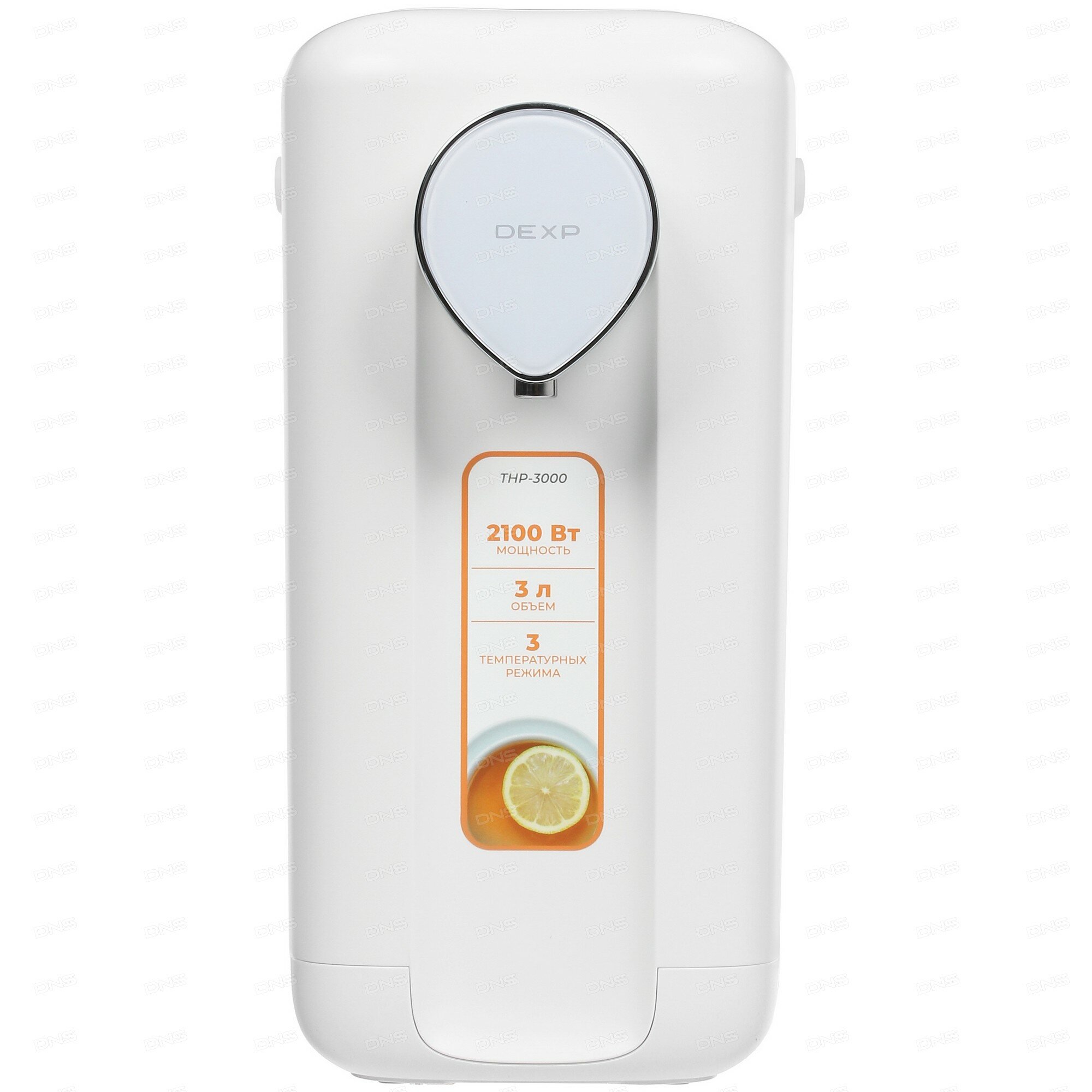 Термопот DEXP THP-3000 белый — фото 1
