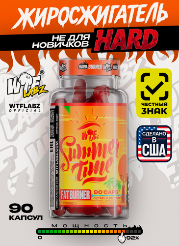 Изображение товара Жиросжигатель "HARD Summer Time" WTFLABZ в капсулах, 90 шт, для мужчин и женщин