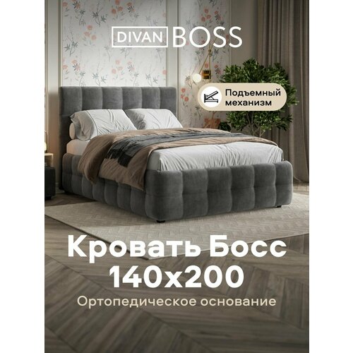 Двуспальная кровать BOSS, с подъемным механизмом, велюр Monolit серый, 160х200 см, Много Мебели