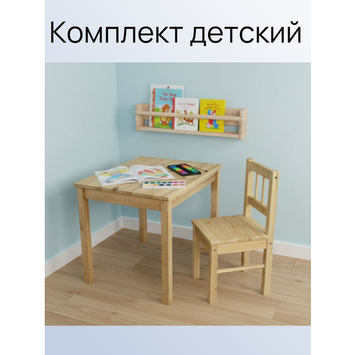 фото Комплект детский s-prom svala, стол и стул, дерево, бежевый, сосна