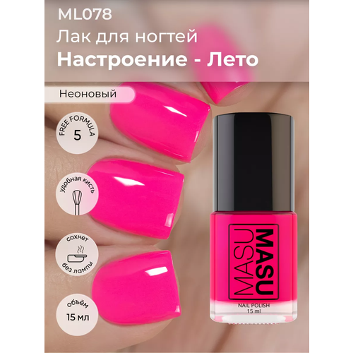 Неоновый лак MASU MASU 