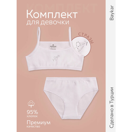 фото Комплект нижнего белья baykar для девочек, размер 4, белый