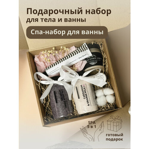 фото Подарочный набор косметики «спа-процедуры дома», бьюти бокс, набор уходовой косметики, подарок подруге, подарок маме
