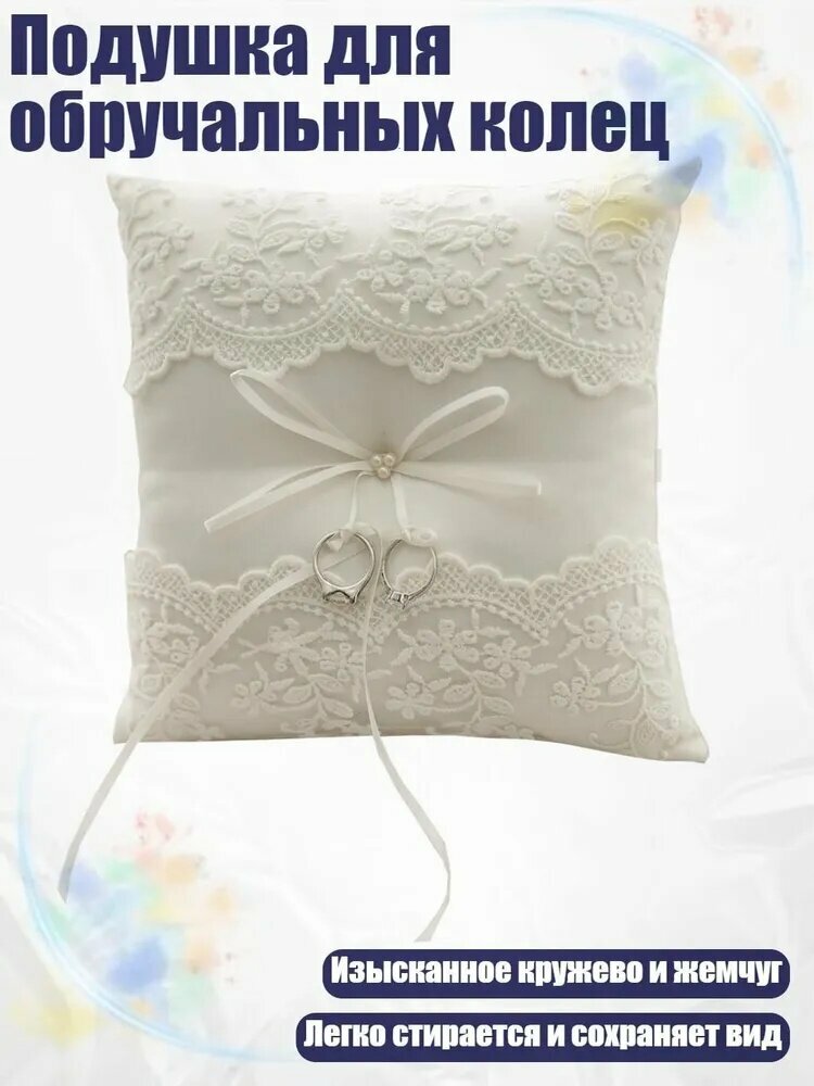 Подушка
