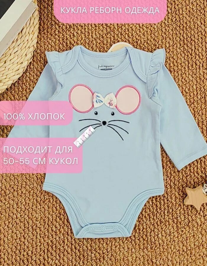 Кукла реборн одежда хлопок Подходит для 50-55 см кукол, Обувь из хлопка для повседневного ношения дома и в поездках
