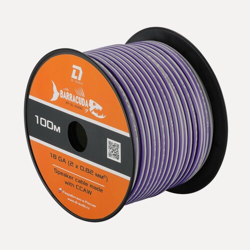 Изображение товара Кабель акустический DL Audio Barracuda Speaker Cable 18 Ga