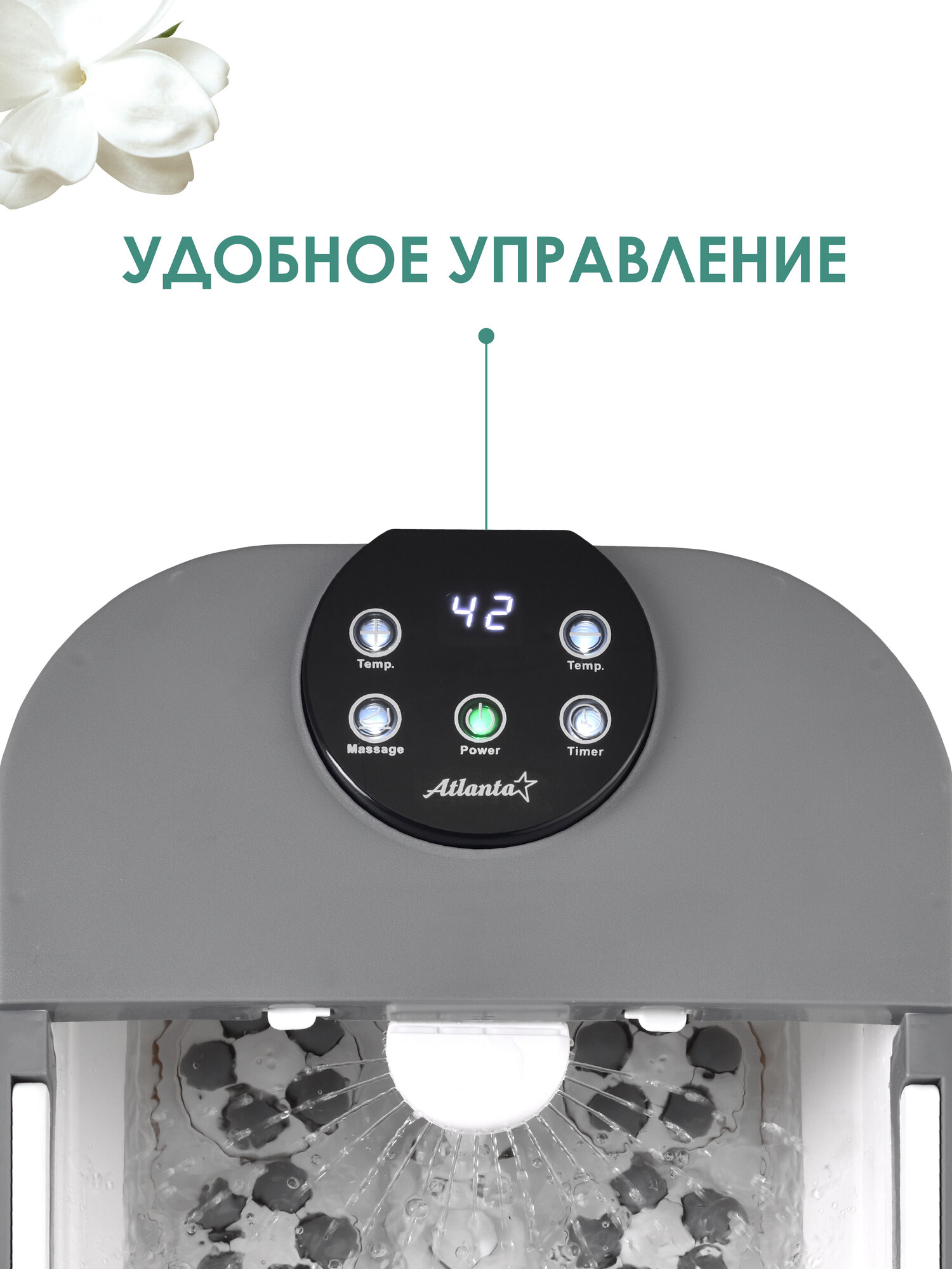 Гидромассажная ванночка Atlanta ATH-6418 (gray), для ног, с подогревом, пластик, белый/серый — фото 1