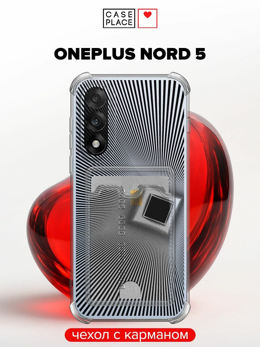 Чехол на OnePlus Nord 5 (Ван Плас Норд 5) с картой и принтом Черный квадрат