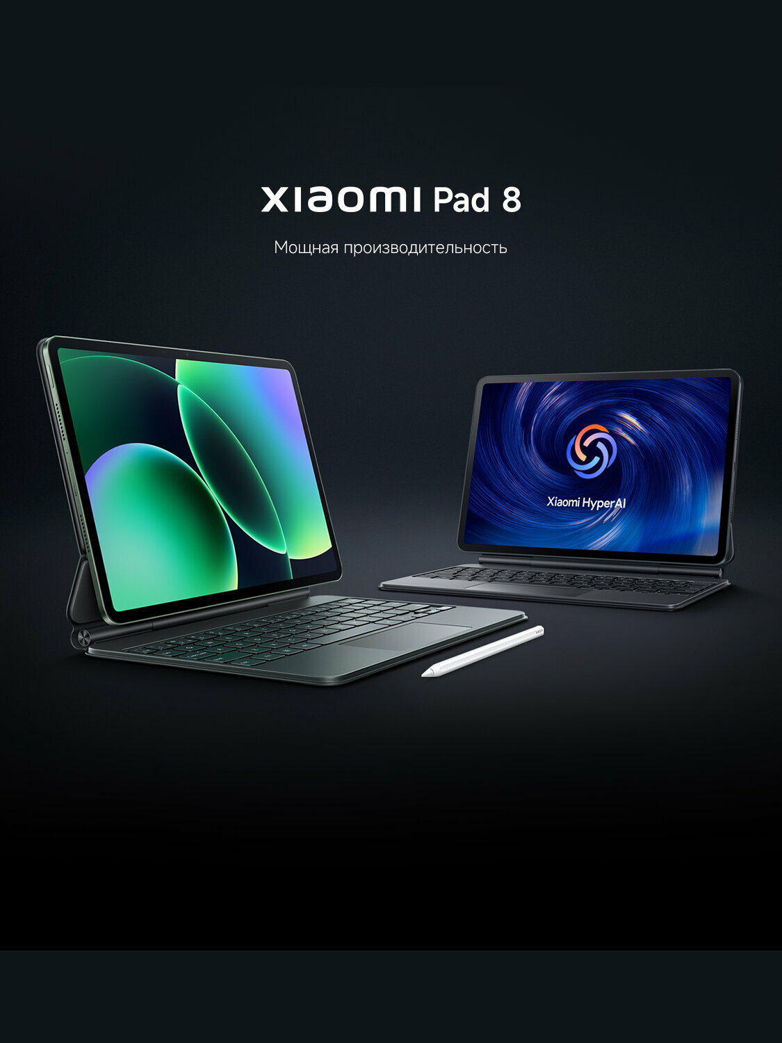 Планшет Xiaomi Pad 8, Android, 11.2 дюймов, 8 Гб, 128 Гб, серый