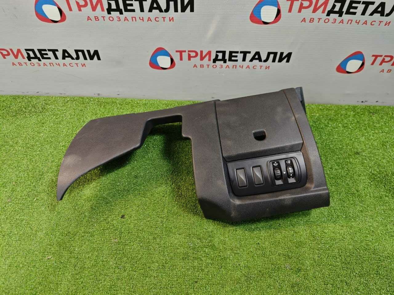 Блок управления светом Renault Fluence 1.6 K4M 2013 (б/у)