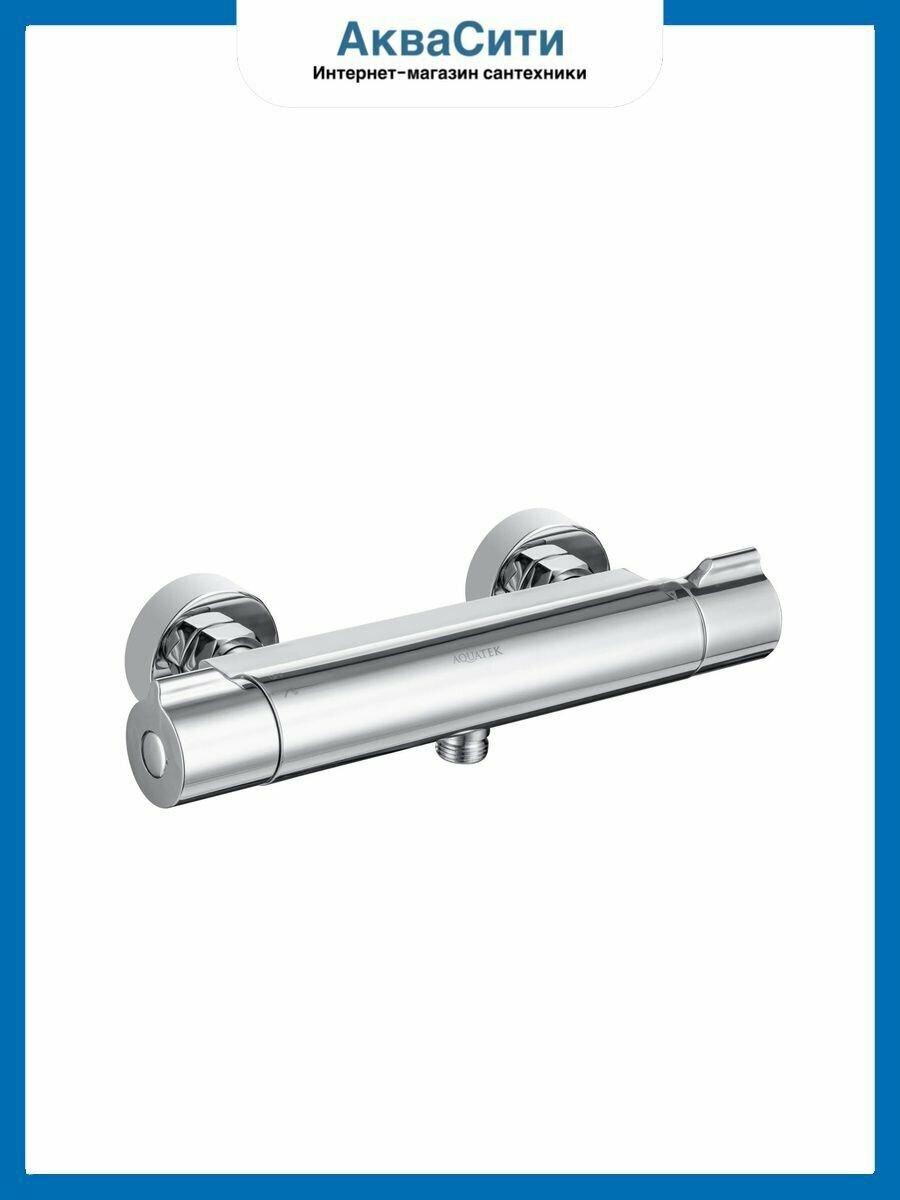 Термостатический смеситель для душа Aquatek AQ1063CR