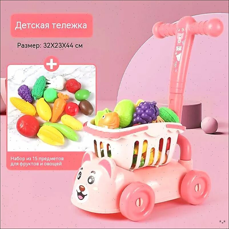 Каталка детская с ручкой / Тележка для продуктов детскаяLANCCIRCLE