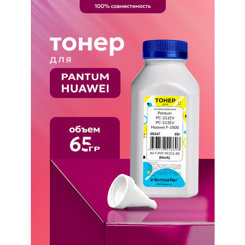 Тонер для картриджей Pantum PC-211EVPC-212EV Huawei F-1500 для принтеров M6550NW PixLab X1 и тд 65г совместимый 899₽