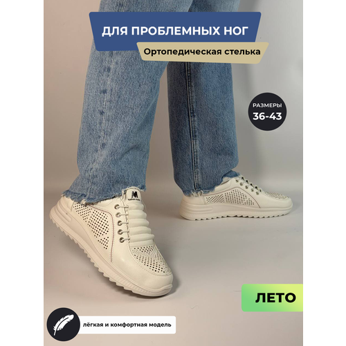 фото Мокасины tapki.vsem, размер 42