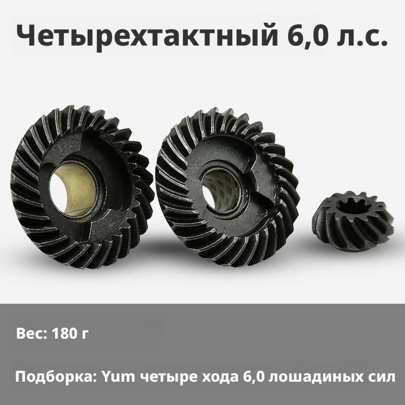 Двухтактный четырехтактный гребной винт большой и малой передачи