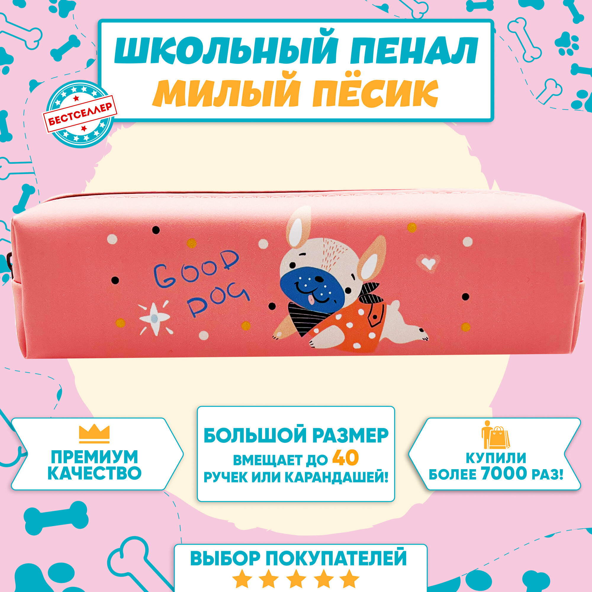 Вертикальный пенал школьный "хаги ваги", цвет фиолетовый / Мягкий пенал-косметичка для девочек и мальчиков / Канцелярские товары для школы и творчества