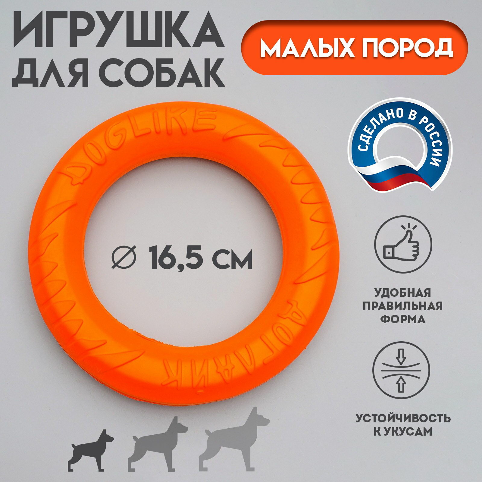 Кольцо "ДогЛайк" D-5195, 8-мигранное, миниатюрное, ? 16.5 см