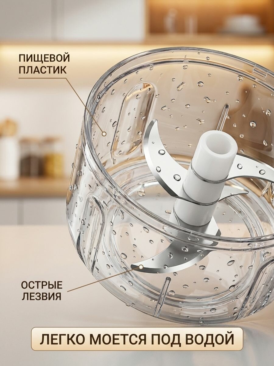 Измельчитель — фото 1