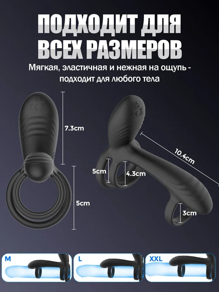 Кольцо для члена, Может заставить пенис раскачиваться