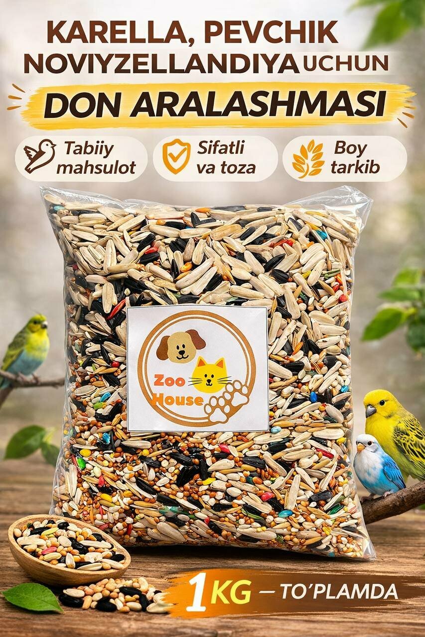 Зерновой корм для Корелл, певчие и Новые зеландии, 1кг Белый