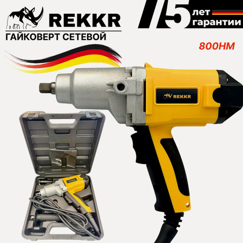 Изображение товара Гайковерт сетевой, мощный, щеточный REKKR IWC800YL, 220В, ударный, с рукоятью, квадрат 1/2, кейс