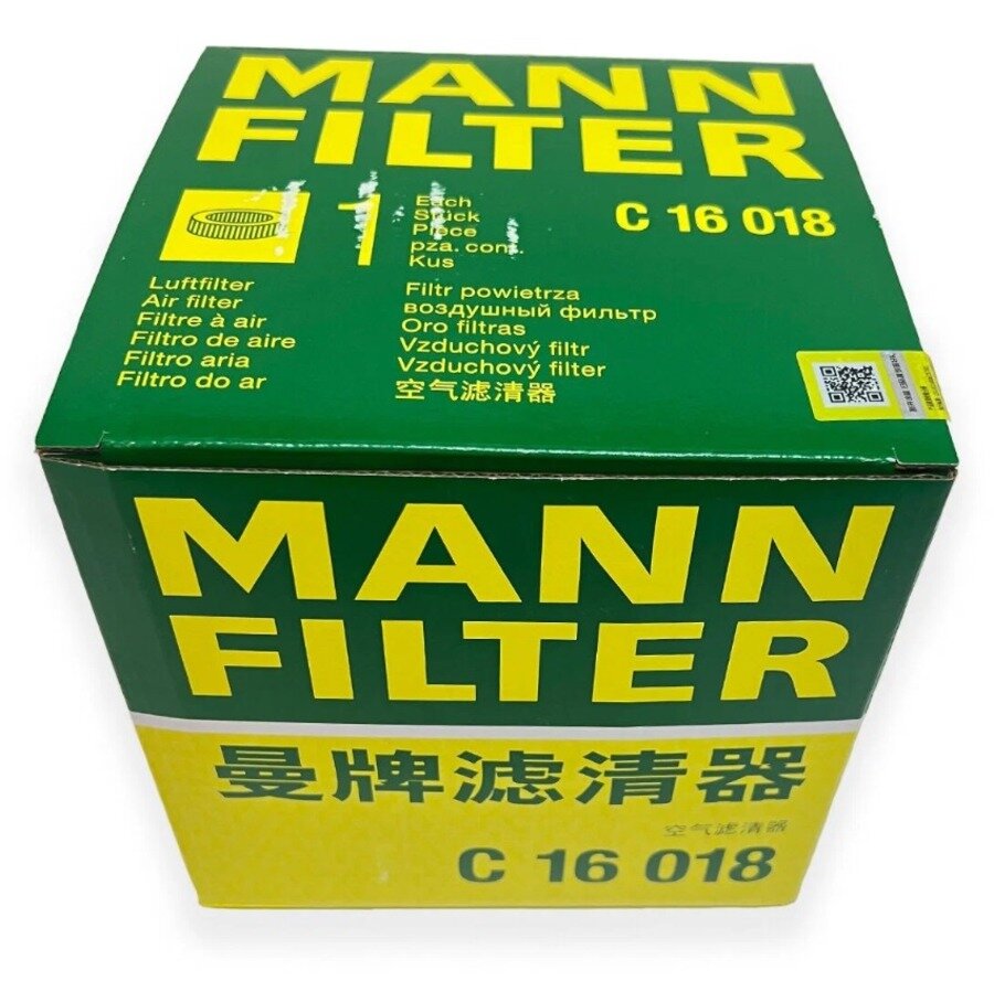 Фильтр воздушныи? MANN C16018