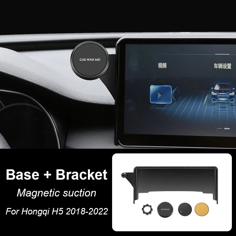 Для Hongqi H5 2018 2019 2020 2021 2022 Автомобильный специальный экранный держатель телефона Беспроводное зарядное устройство Навигация 10-дюймовый фиксированный кронштейн Основание