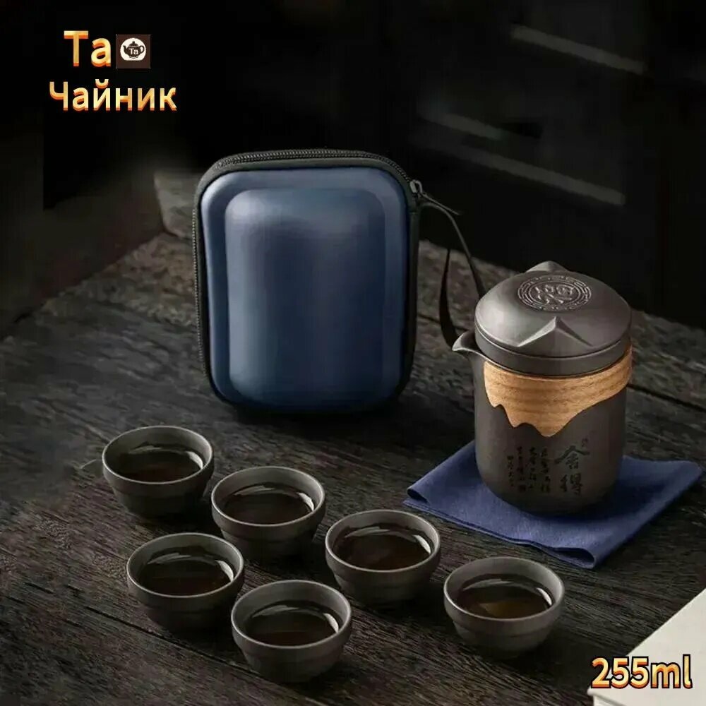 Чайник заварочный, 260 мл