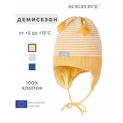 Шапка KERRY Весна-лето 2023 для детей, размер 44, желтый