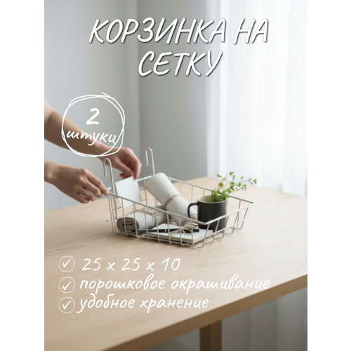 фото Органайзер для хранения икеа, для мудборда 250х250х6 мм белая подвесная, 2шт mags