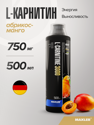 Изображение товара Л-карнитин жидкий Maxler, жиросжигатель, 3000 мг, 500 мл - Абрикос-Манго