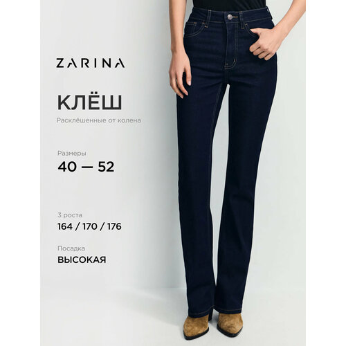 фото Джинсы клеш zarina, размер 2xs (ru 40)/170, синий