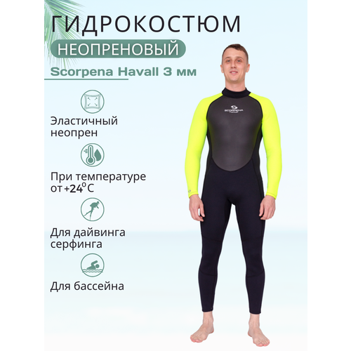 Scorpena Гидрокостюм Hawaii 3 мм Мужской, M, Желтый