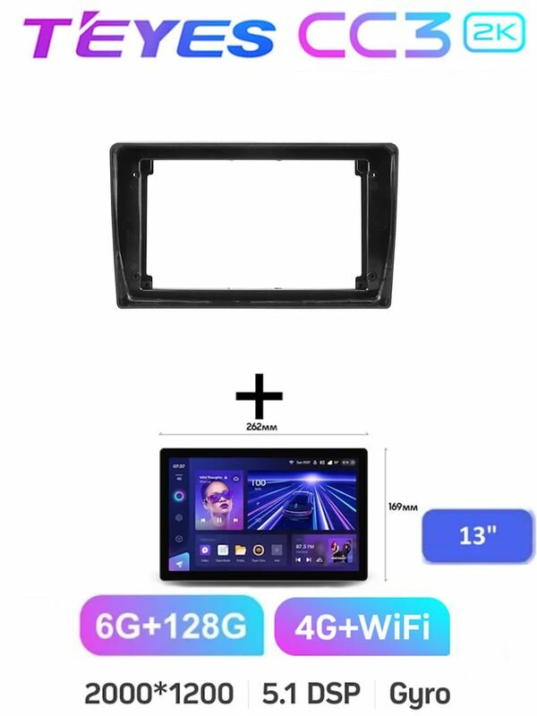 Магнитола 13" Teyes CC3 2k 6/128 Gb Honda HR-V GH 1998-2006 F2