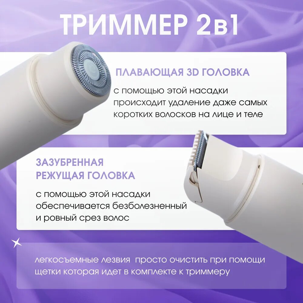 Триммер DxugR3 бежевого цвета для стрижки волос и моделирования бороды — фото 1