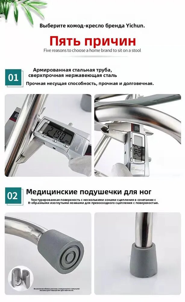 Стул комодный серый с подлокотником, сиденьем и ковшом, нержавеющая сталь и файберпласт, для ванной и дома — фото 1