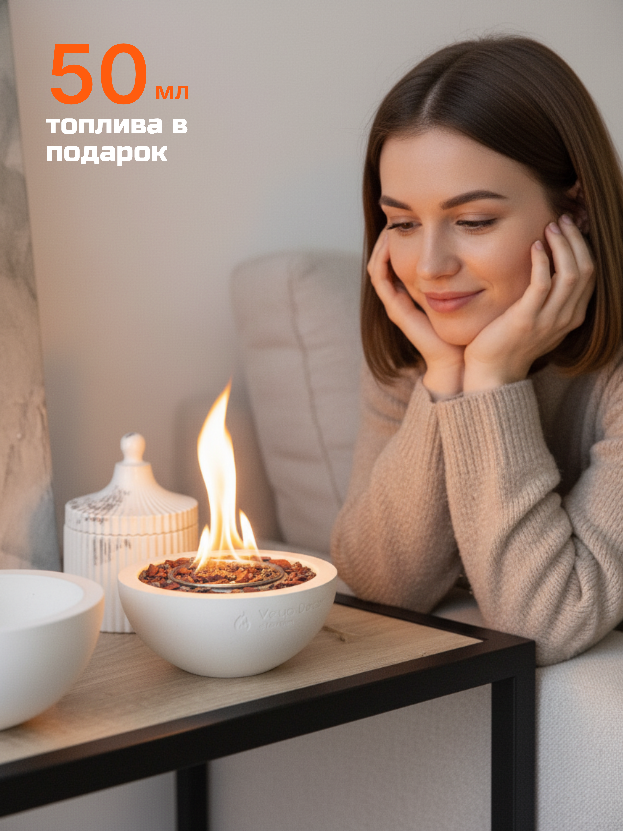 Биокамин Sferum. Бренд Veya Decor. Настольная установка. Искусственный камень. Живой огонь. — фото 1