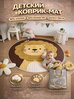 Игровой коврик