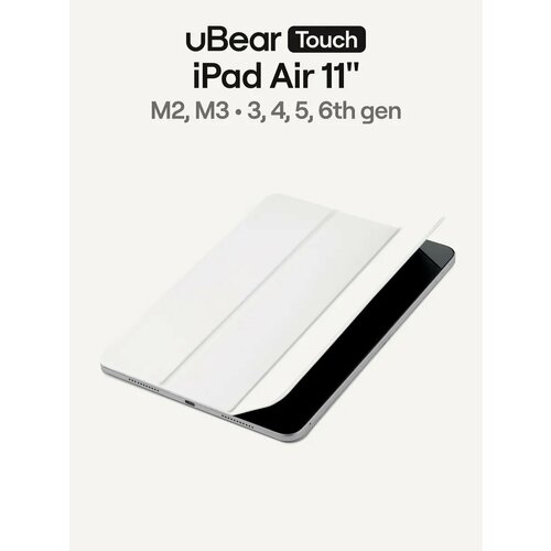 фото Чехол ubear touch case для ipad air 11" (m2 | 2024) и ipad air (4 | 5th gen), soft-touch