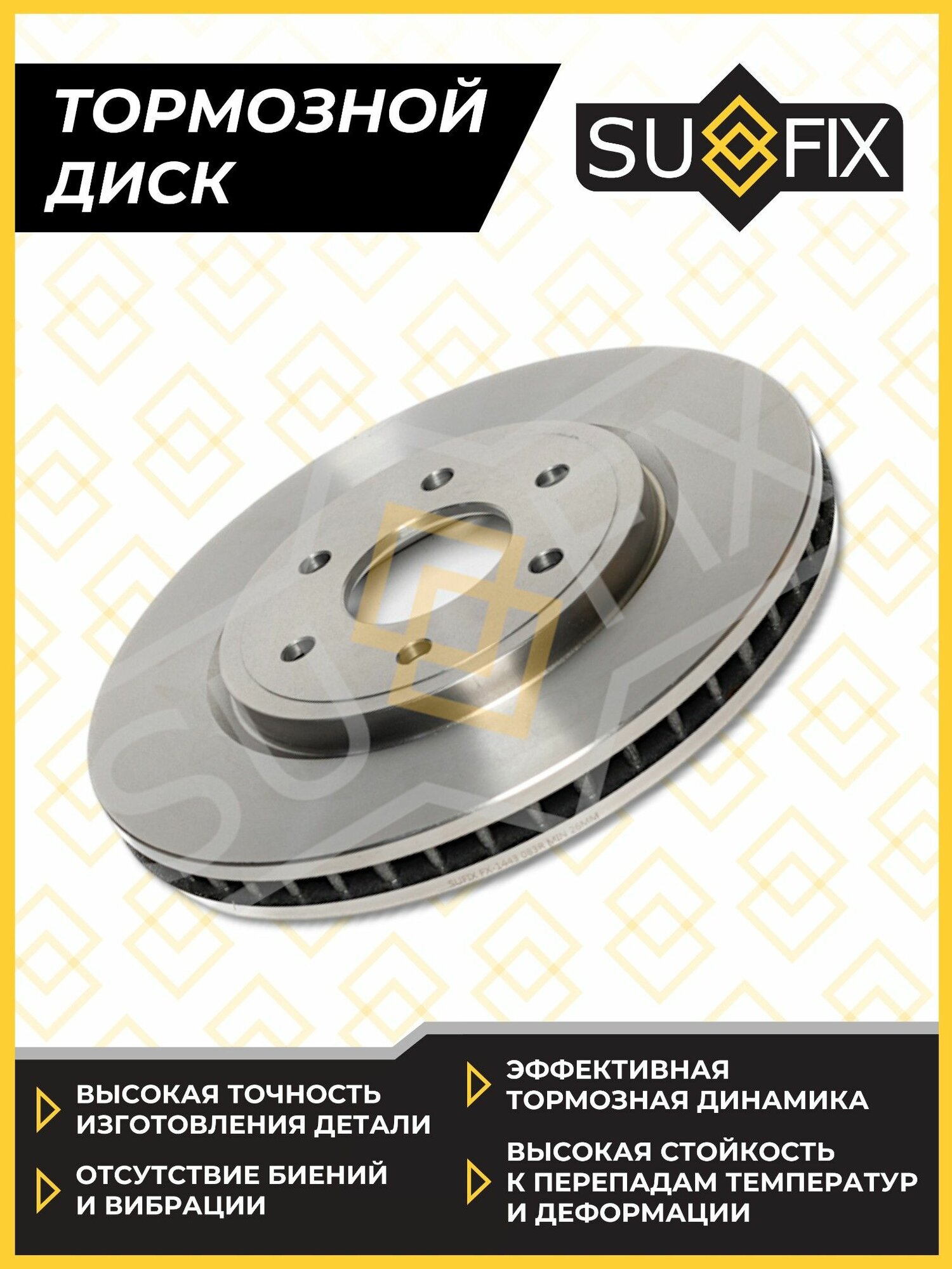 Диск тормозной вентилируемый передний (296x28) NISSAN Navara(D40) 05> / Pathfinder(R51) 05-11