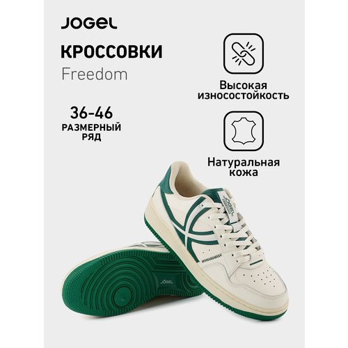 фото Кроссовки jogel, полнота e, размер 37, бежевый, зеленый